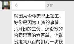 平湖本地爆料事件最新,真相究竟如何？
