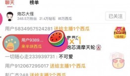 吃瓜爆料名师工作室视频,吃瓜爆料背后的教育真相