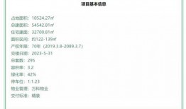 特大新闻爆料模板,震惊全国的重大事件，内幕首次曝光！